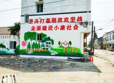 剑河手绘文化墙的优势以及选择它的理由