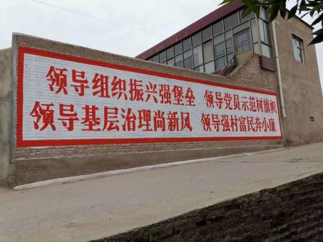 剑河墙体广告的发展趋势如何