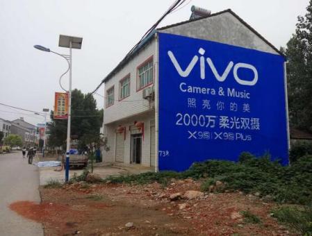  剑河墙体广告在农村，为什么成为商家的必争之地？