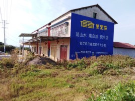 剑河必须知道的墙体广告形势