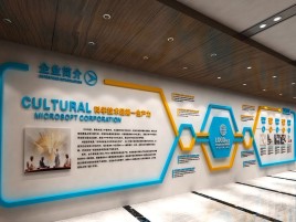  剑河企业形象墙的作用