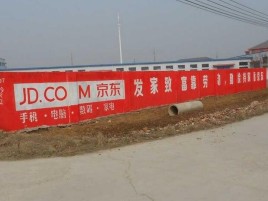  剑河户外墙体广告效果听得见