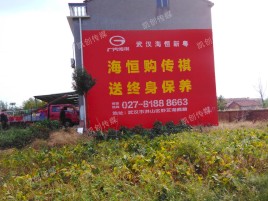  剑河墙体广告影响褪色的因素