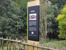 剑河标识牌材料选择和运用的注意事项