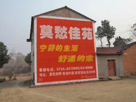 剑河如何合理的选择户外广告投放