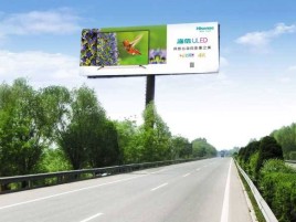  剑河高速擎天柱广告牌的特点和优势