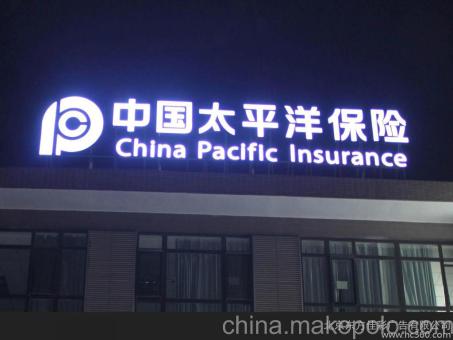 剑河背光发光字原来有这么多优势,难怪有眼光的客户都选它