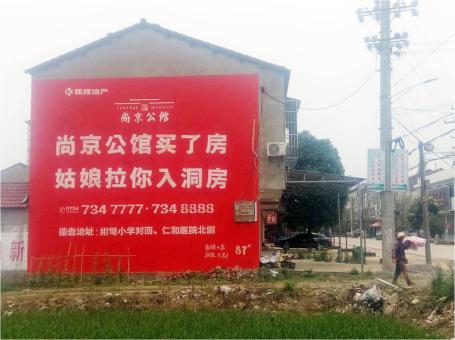  剑河做户外墙体广告，一定要避开这4大雷区