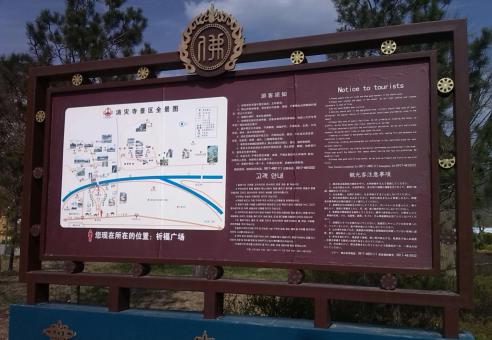  剑河标识标牌的类别有哪些？怎么区分有依据？