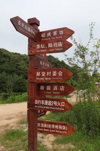  剑河标识标牌的类别有哪些？制作工艺都有哪些要求？看完就懂了！