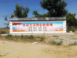  剑河墙体彩绘环保吗？有哪些优点呢？