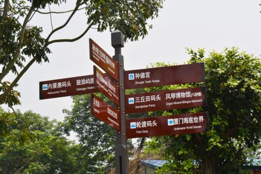  剑河5A景区标识标牌系统规范性