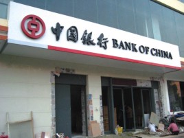  剑河门头店招设计地域性文化