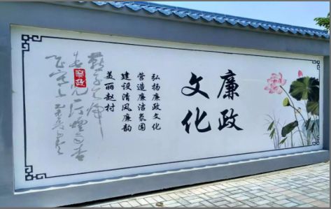  剑河文化墙可以用哪些字体你知道吗？
