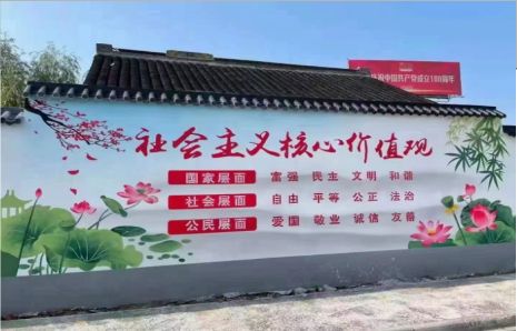 剑河墙体彩绘材料
