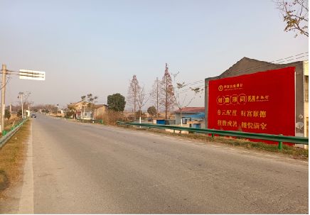  剑河墙体广告是如何印刷的？