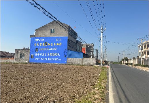  剑河墙体广告用的是什么漆？