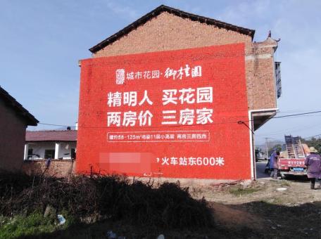  剑河如何让墙体广告展现最大化效果
