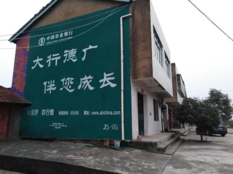  剑河制作墙体广告应该关注的问题