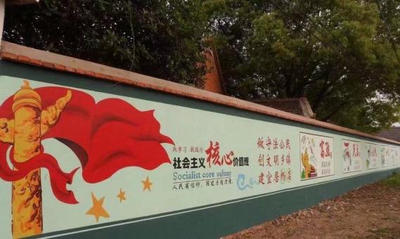  剑河墙体广告之彩绘