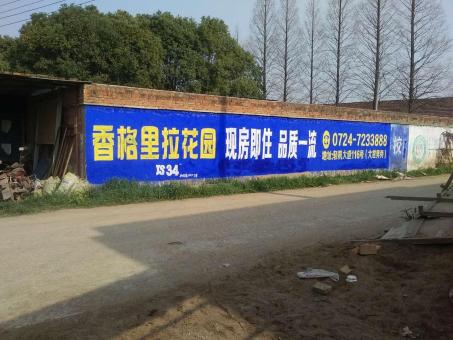  剑河墙体广告对比传统广告媒介的优势在哪里