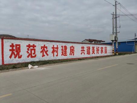  剑河墙体广告投放需要注意的三点