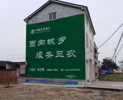  剑河为什么制作墙体广告