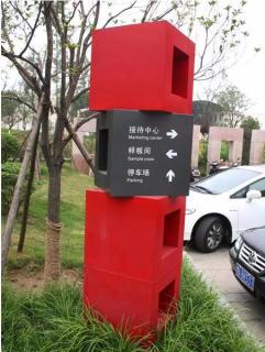 在 剑河，怎样才能选择一家好的墙体广告公司？
