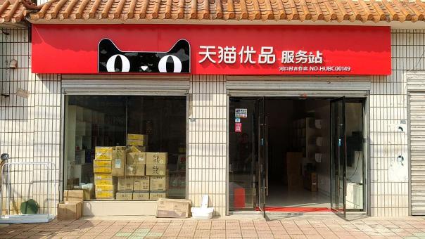  剑河门头招牌怎么装修才最吸引人