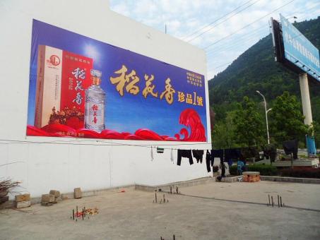  剑河墙体喷绘广告效果怎么样？