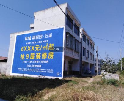 如何策划 剑河墙体广告的投放？