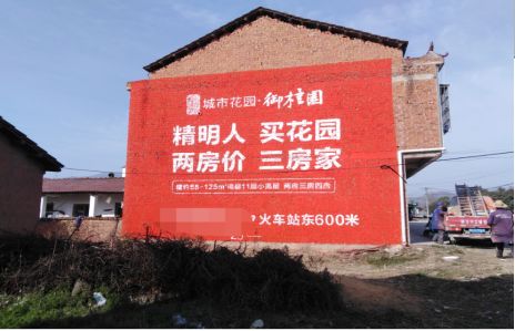  剑河如何让湖北墙体广告展现好的效果？