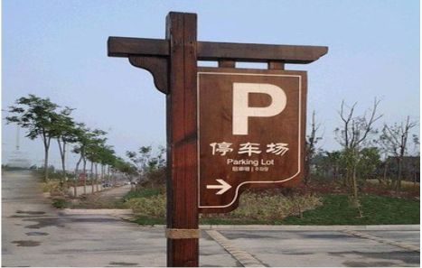  剑河制作标识牌需要注意什么？