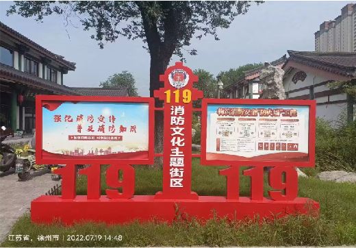  剑河宣传栏制作工艺