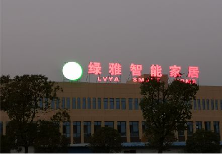  剑河楼顶冲孔发光字是怎么安装的?