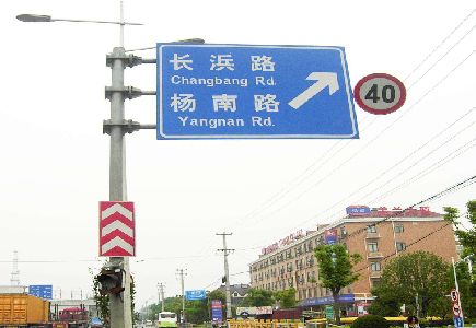  剑河标识牌质量保证措施