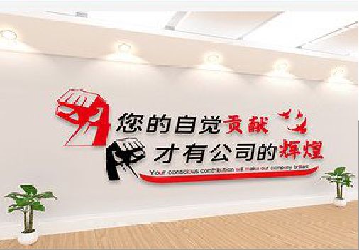  剑河企业文化墙装在哪里合适？