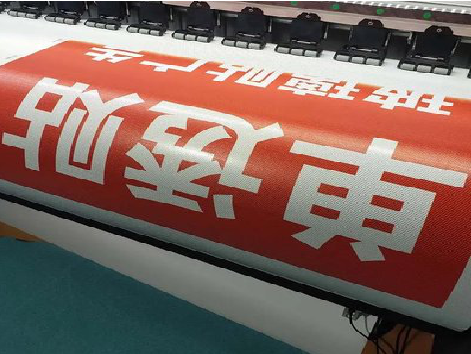  剑河单透的特点和效果。