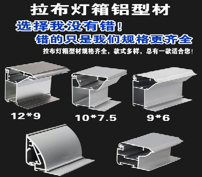  剑河灯箱的制作型号有哪些？