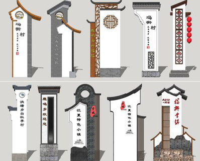  剑河美丽乡村标识标牌有哪些分类？