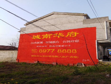  剑河房地产墙体广告内容如何敲定？