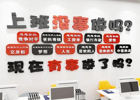  剑河如何利用亚克力制作公司文化墙？