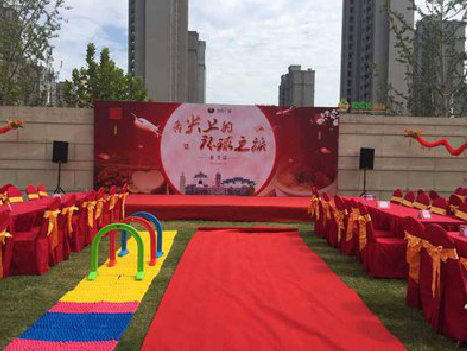  剑河庆典活动策划要具备哪些技巧？