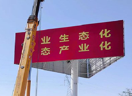  剑河广告牌制作设计的重要因素。