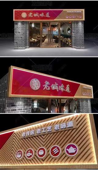  剑河门头广告概念以及它的特点及优势