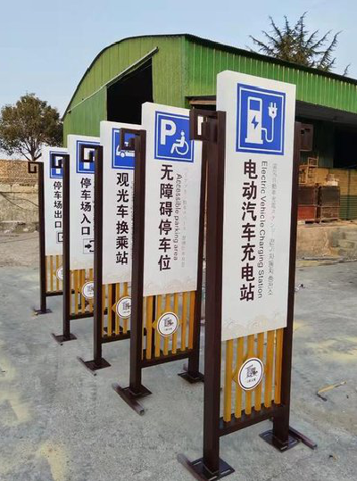  剑河标识标牌常见的问题解析。